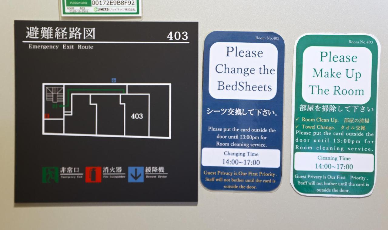 Akihabara Nakagawa 2* Tōkyō