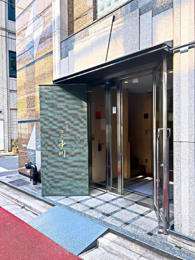 Akihabara Nakagawa Mini-hôtel Tōkyō